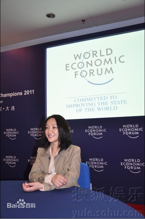 周迅(Zhou Xun)2011~2012 公益活动生活照