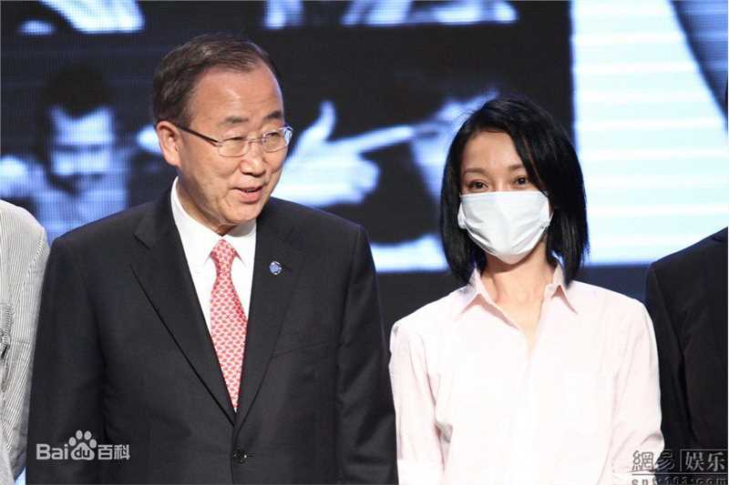 周迅(Zhou Xun)2011~2012 公益活动生活照