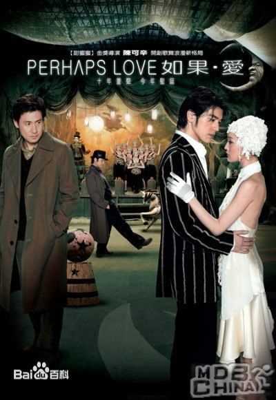 周迅(Zhou Xun)电影高清海报图集