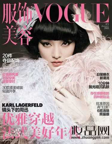 周迅(Zhou Xun)精选杂志封面图册