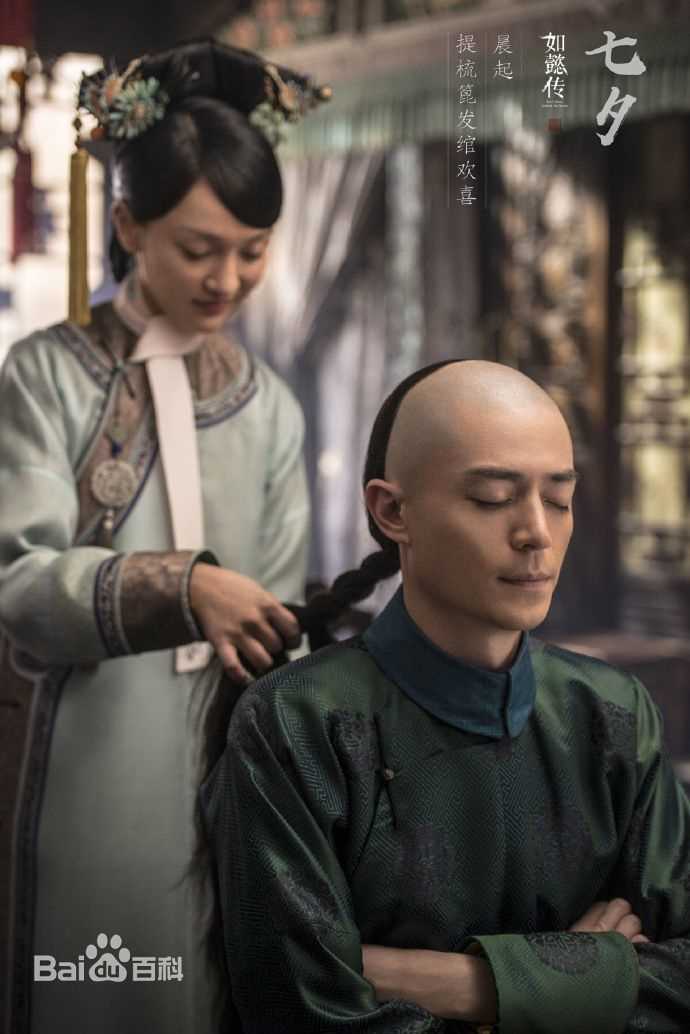 周迅(Zhou Xun)如懿传精选剧照