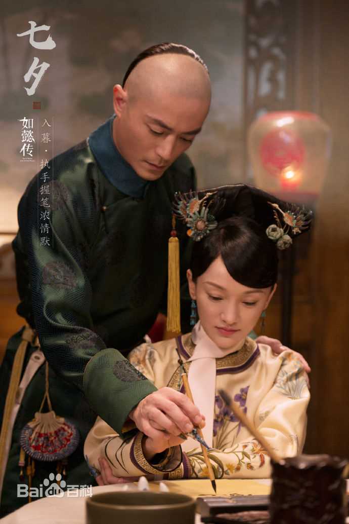 周迅(Zhou Xun)如懿传精选剧照