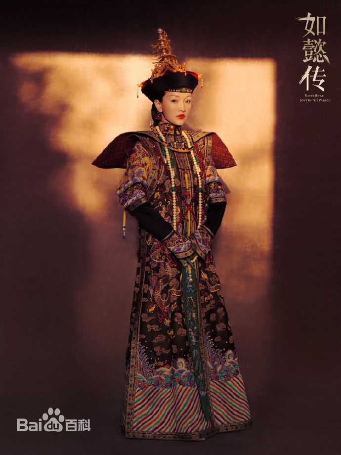 周迅(Zhou Xun)如懿传精选剧照