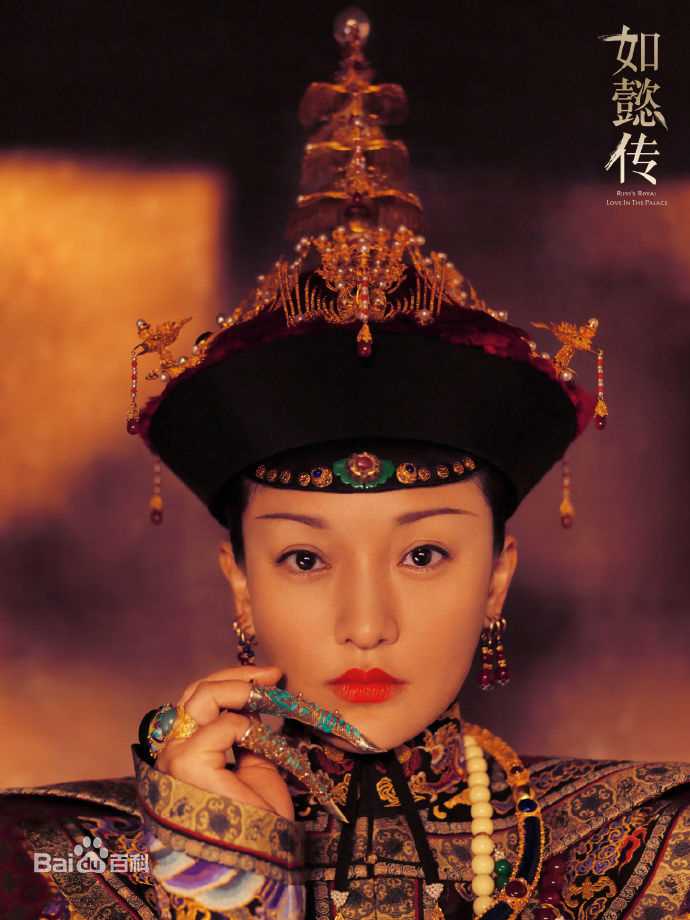 周迅(Zhou Xun)如懿传精选剧照