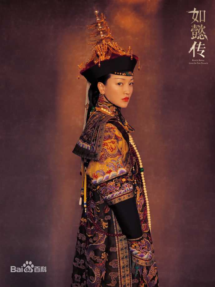 周迅(Zhou Xun)如懿传精选剧照