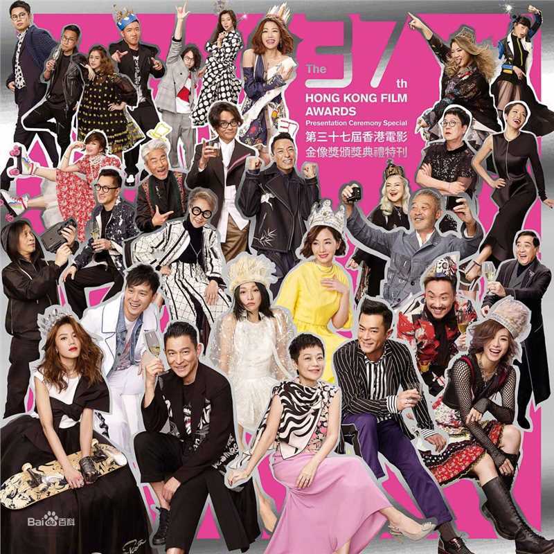 周迅(Zhou Xun)金像奖性感图片图集