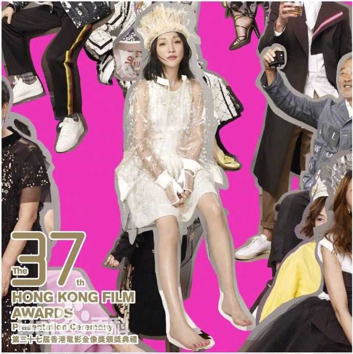 周迅(Zhou Xun)金像奖性感图片图集