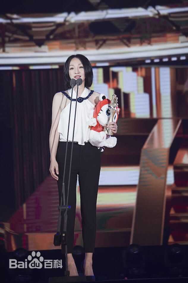 周迅(Zhou Xun)奖项图册