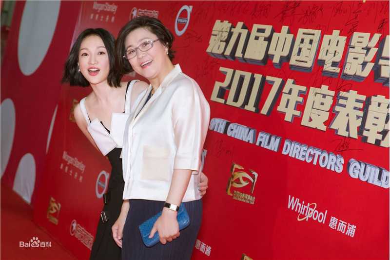 周迅(Zhou Xun)奖项图册