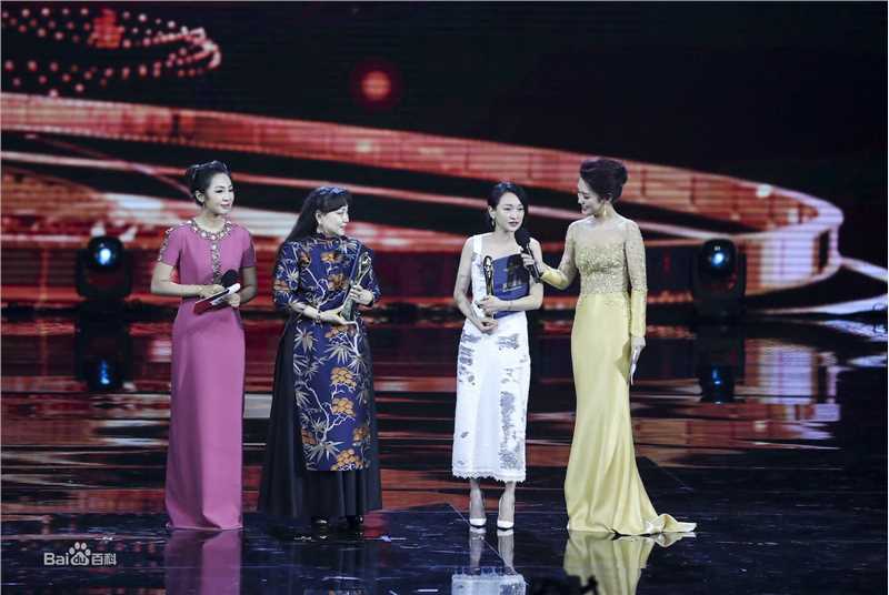 周迅(Zhou Xun)首届上合国家组织电影节图册