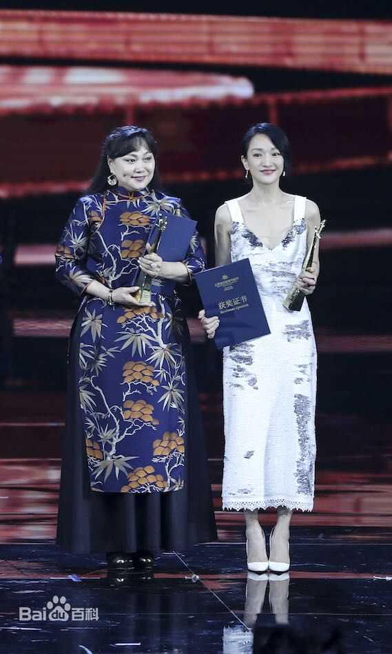 周迅(Zhou Xun)首届上合国家组织电影节图册