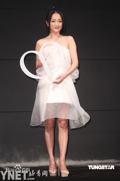 最新周迅(Zhou Xun)精彩图册1