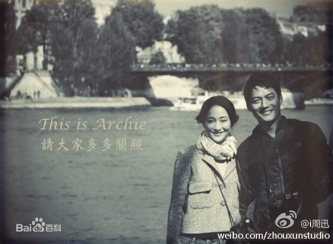 高清周迅(Zhou Xun)图片