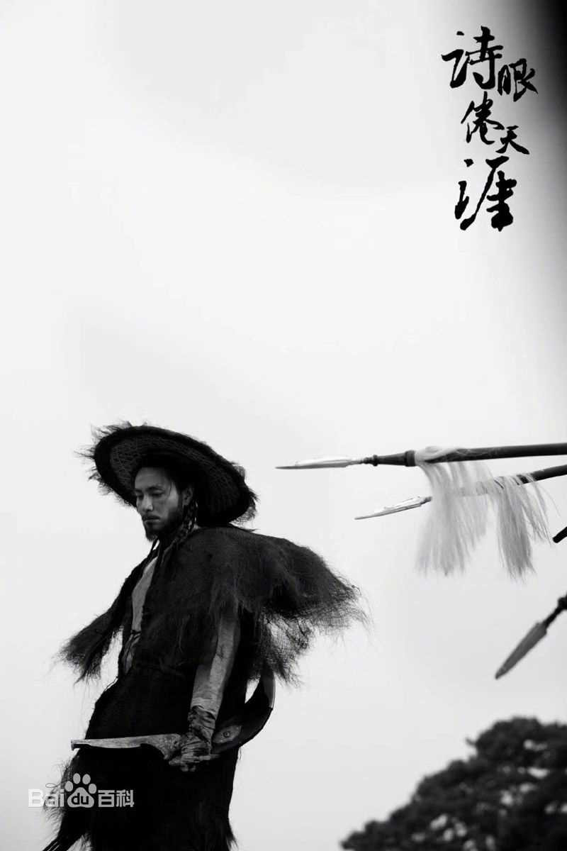 高清周迅(Zhou Xun)图片