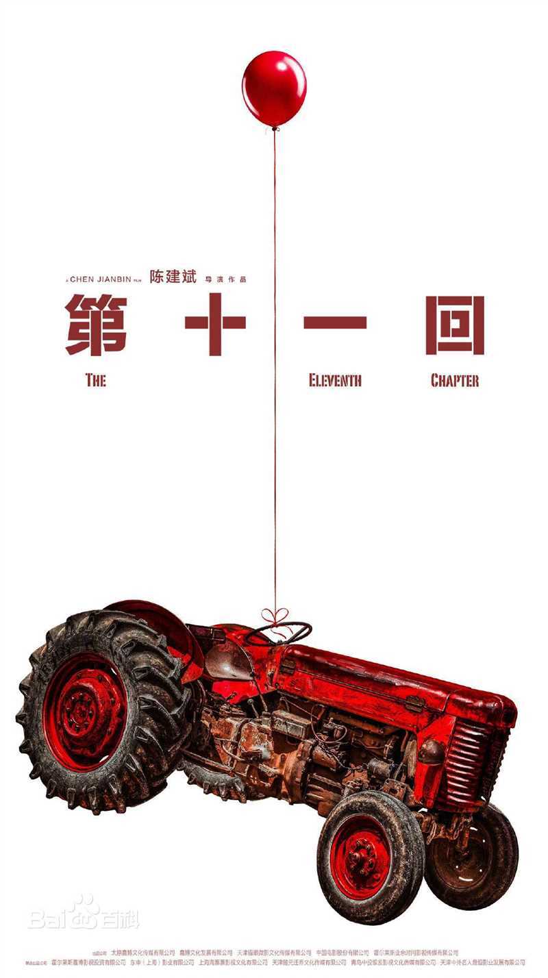 高清周迅(Zhou Xun)图片