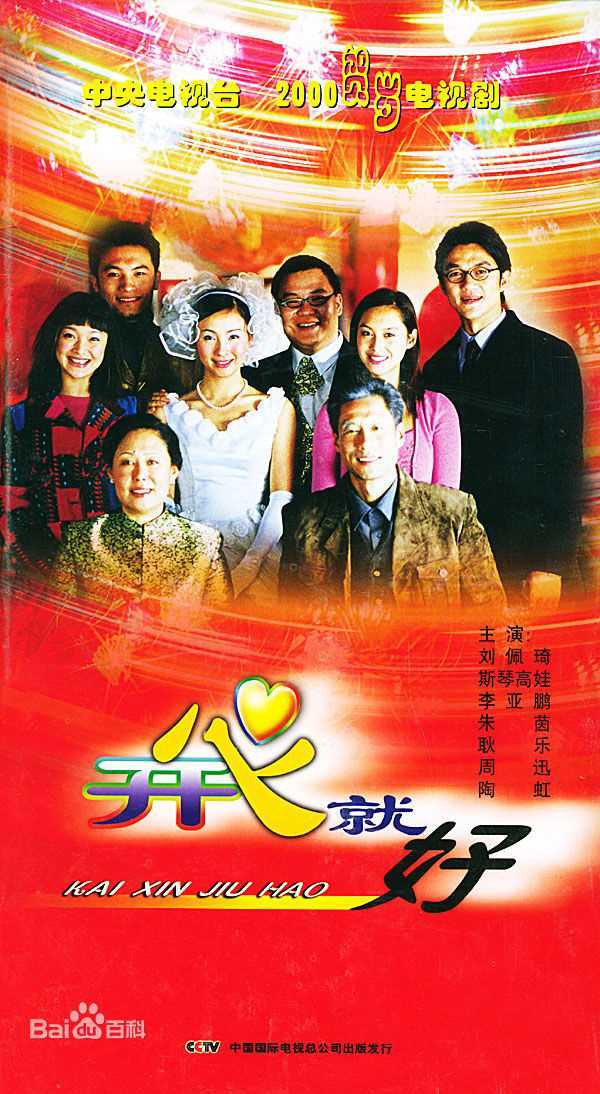 高清周迅(Zhou Xun)图片