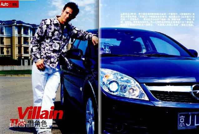 李子雄(Waise Lee)生活照生活照相册