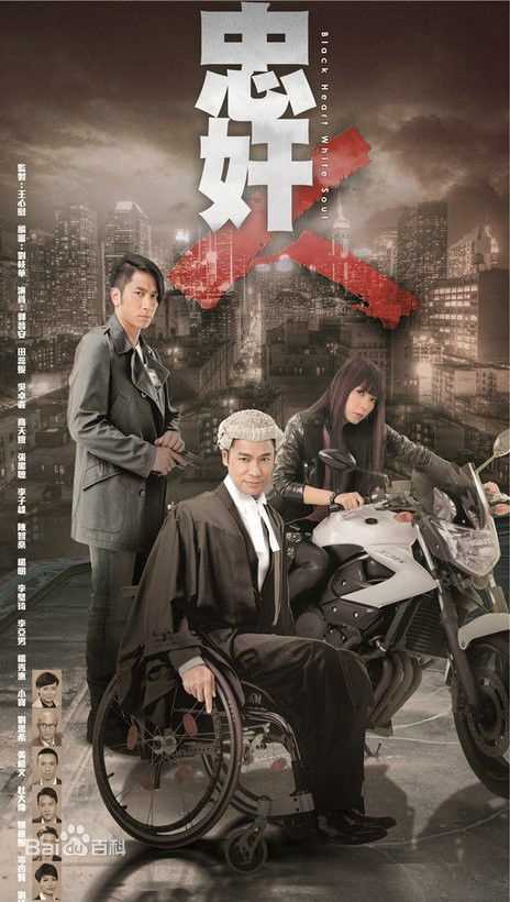 高清李子雄(Waise Lee)图片