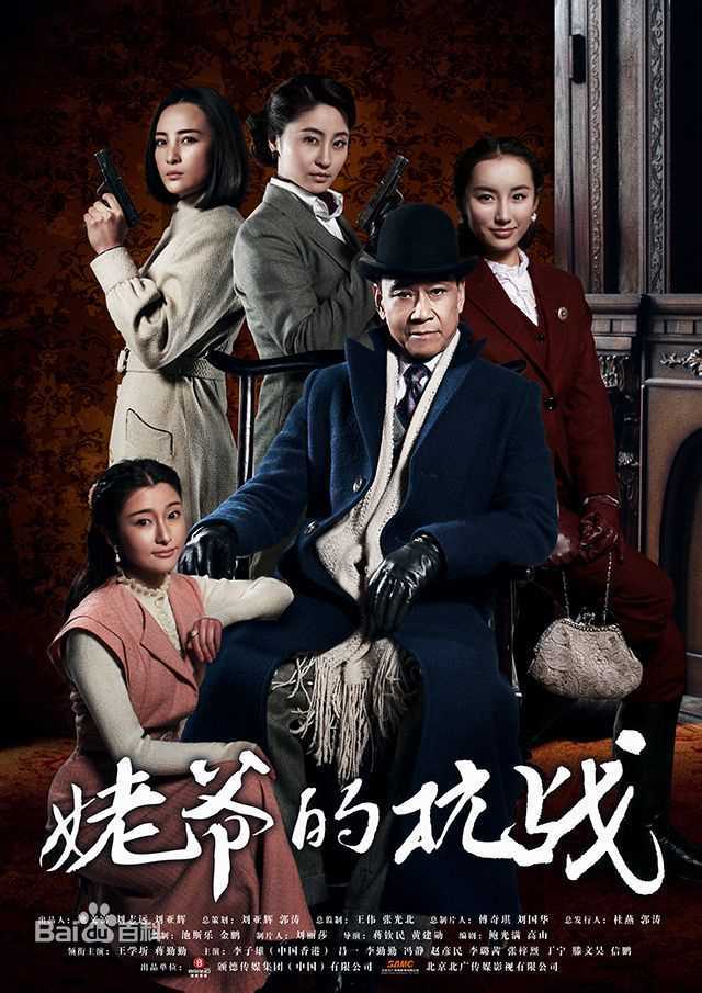 高清李子雄(Waise Lee)图片