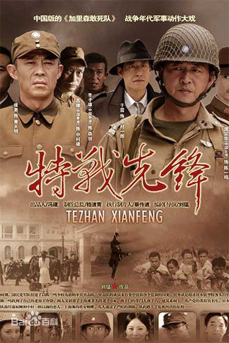 高清李子雄(Waise Lee)图片