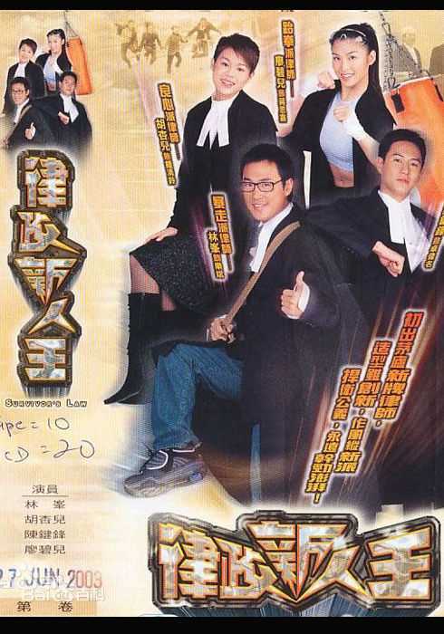 高清李子雄(Waise Lee)图片