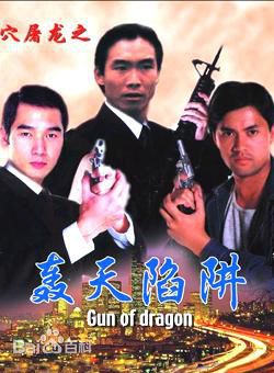 最全岑建勋(John Sham)壁纸