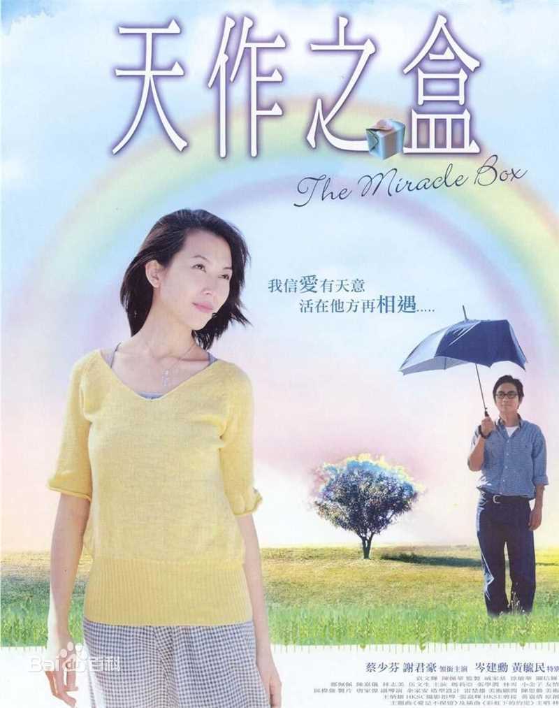 最全岑建勋(John Sham)壁纸