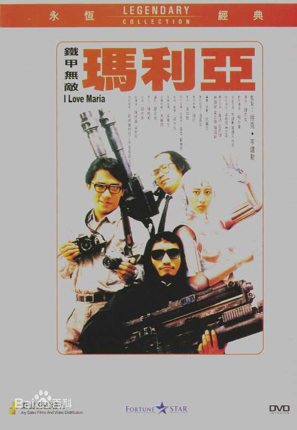 最全岑建勋(John Sham)壁纸