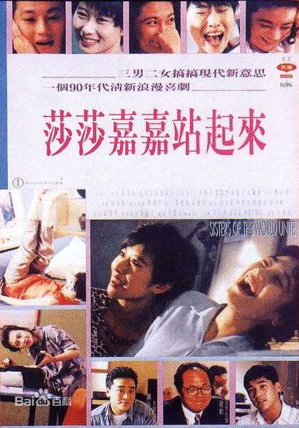 最全岑建勋(John Sham)壁纸