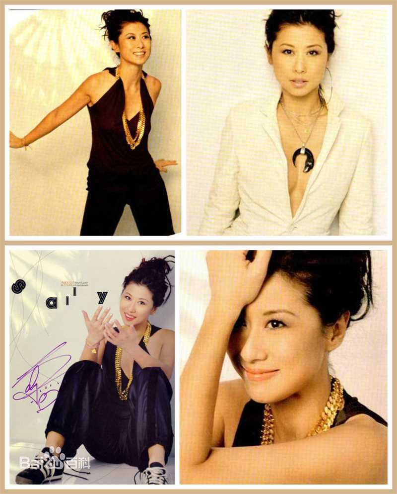 精选叶倩文(Sally Yeh)精彩图册