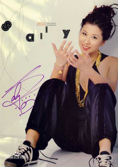 精选叶倩文(Sally Yeh)精彩图册