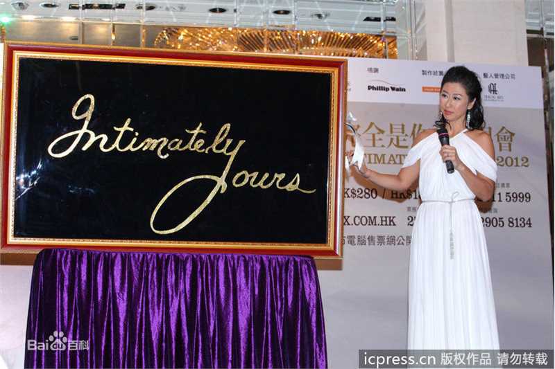 最新叶倩文(Sally Yeh)精彩图册