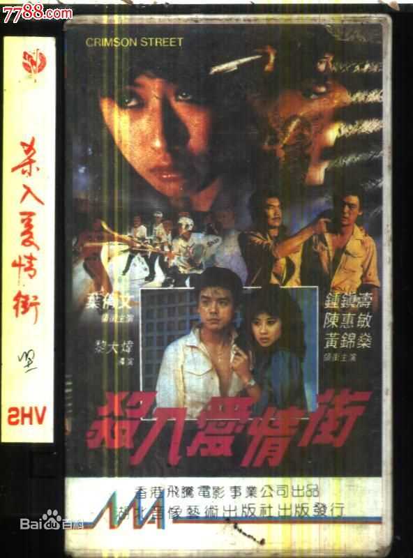 最新叶倩文(Sally Yeh)壁纸