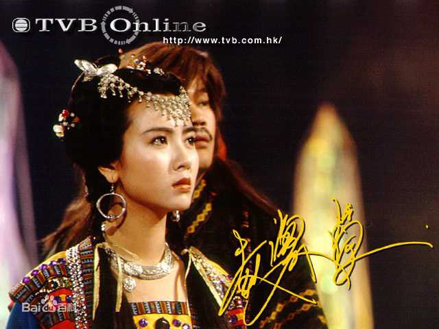 袁洁莹(Fennie Yuen) 饰 赫连勃勃图片图册