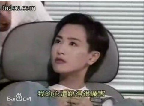 袁洁莹(Fennie Yuen)1995年《新同居关系》高清剧照