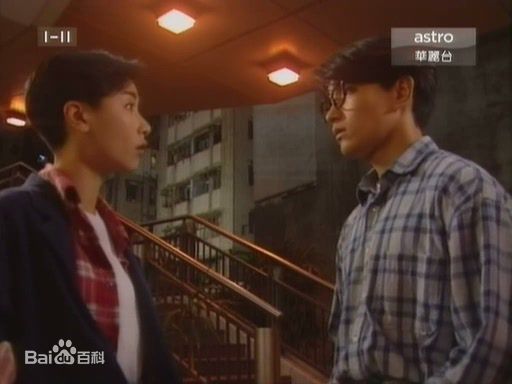 袁洁莹(Fennie Yuen)1995年《新同居关系》高清剧照