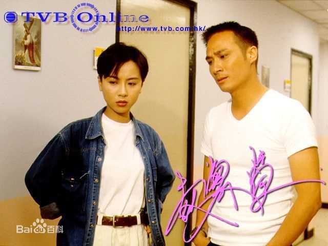 袁洁莹(Fennie Yuen)1995年《新同居关系》高清剧照