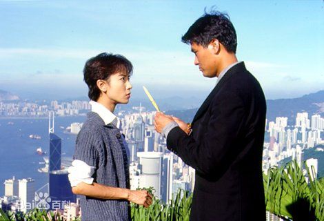 袁洁莹(Fennie Yuen)1998年《缘来没法挡》 最新剧照