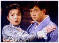 袁洁莹(Fennie Yuen)1998年《中华大丈夫》最优质剧照