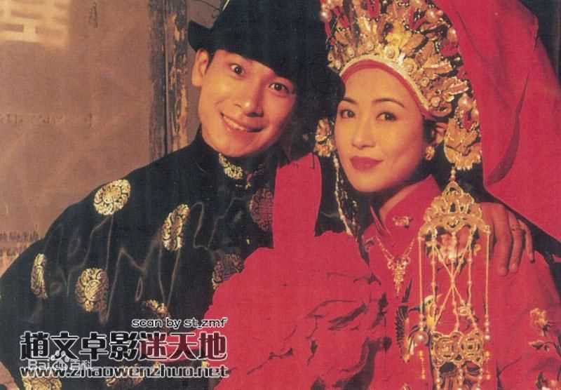 袁洁莹(Fennie Yuen)1998年《中华大丈夫》最优质剧照