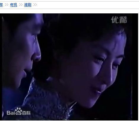 袁洁莹(Fennie Yuen)1998年《中华大丈夫》最优质剧照