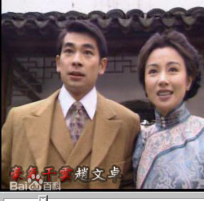 袁洁莹(Fennie Yuen)1998年《中华大丈夫》最优质剧照