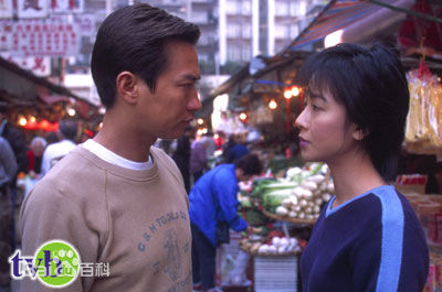 袁洁莹(Fennie Yuen)2001年《勇探实录》 精选剧照