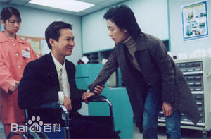 袁洁莹(Fennie Yuen)2001年《勇探实录》 精选剧照