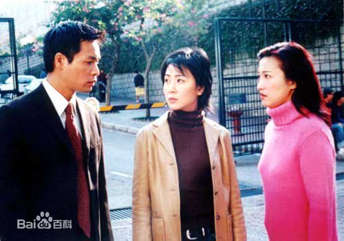 袁洁莹(Fennie Yuen)2001年《勇探实录》 精选剧照