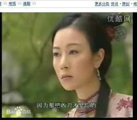 袁洁莹(Fennie Yuen)2003年《妙手神捕俏佳人》剧照