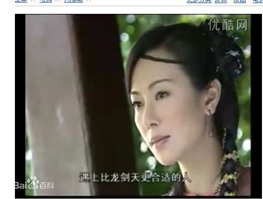 袁洁莹(Fennie Yuen)2003年《妙手神捕俏佳人》剧照