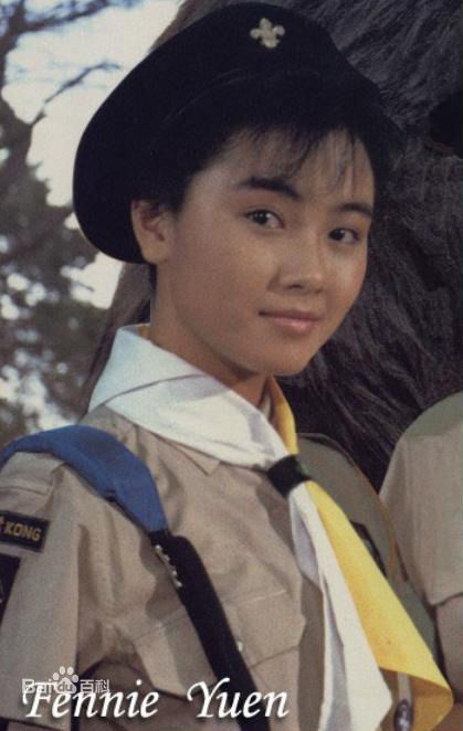 最优质袁洁莹(Fennie Yuen)精彩图册