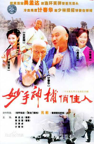 精选袁洁莹(Fennie Yuen)