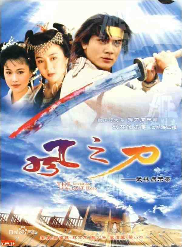 精选袁洁莹(Fennie Yuen)